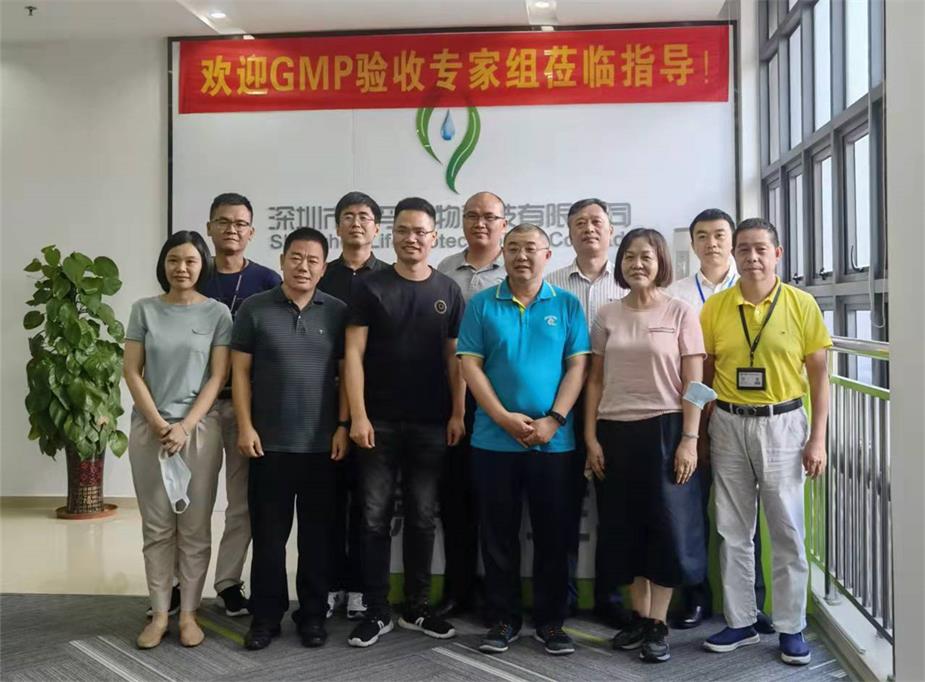 深圳市中国·金沙(js93252-VIP认证)科技有限公司顺利通过兽药GMP动态验收