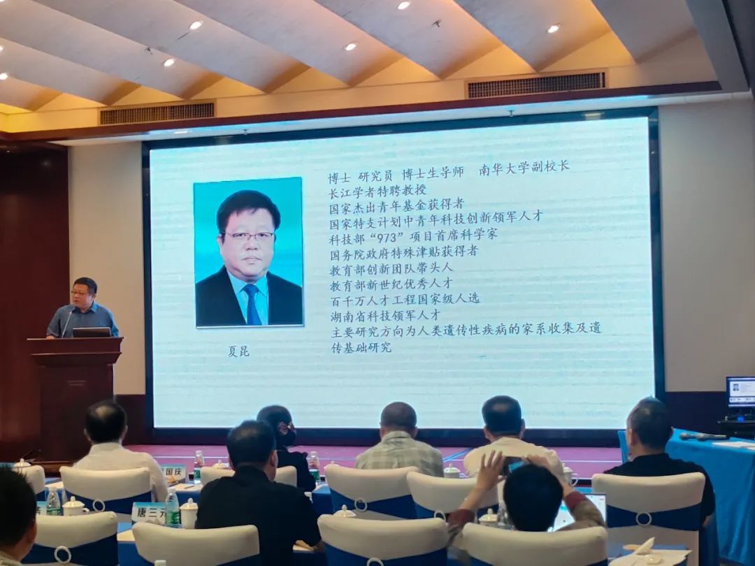 湖南赢多多医疗祝贺2023年衡阳市医学会神经外科学专业委员会学术年会胜利召开